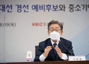 이재명 “위기 땐 큰 정부 필요”··· 정부의 대대적인 지원과 투자 필요해