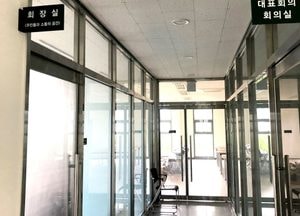 양주, LH 관할 아파트단지 "동대표회, 도 넘은 방만 운영" 논란