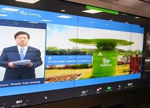 염태영 수원시장 ‘2021 스톡홀름 세계 물 주간’ 포럼서 ‘레인시티 이니셔티브’ 선언
