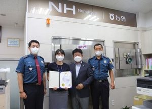파주署, 주민 보이스피싱 범죄에서 보호···농협 직원 ‘현금 인출 수상해’ 신고