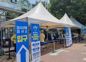 경기 코로나19 신규 확진 550명...화성시 64명 발생