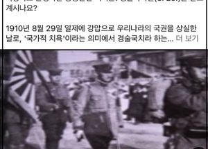 정동균 "과거 잊은 민족, 미래는 없어"