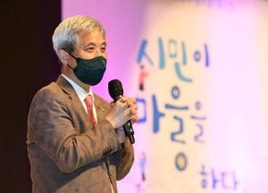 [특집] 교육·보육환경 빛나는 머물고 싶은 도시 ‘오산시’