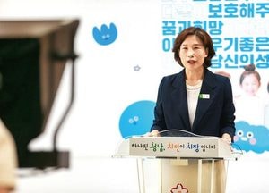 성남시, 유니세프 ‘아동친화도시 인증’ 획득