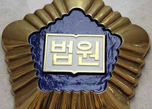 한국도로공사 “요금수납원 직접고용”