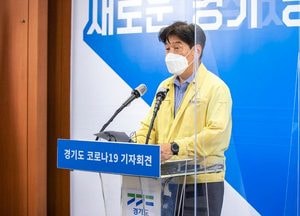 경기 639명 확진...도내 미등록 외국인 '얀센' 자율접종