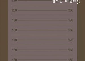 앞으로 이렇게?!