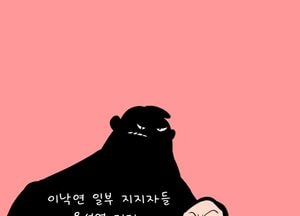 이렇게?!