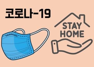 인천 코로나19 신규 확진 120명...소규모 집단감염 20명 확진