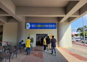 인천 코로나19 신규 확진 120명...서구 보험회사서 집단감염 발생