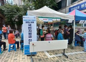 안양시, 가맹점 연 매출 10억 제한 해제...국민지원금 사용처 대폭 확대