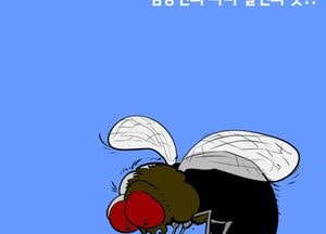 김종인의 파리 발언의 뜻?!