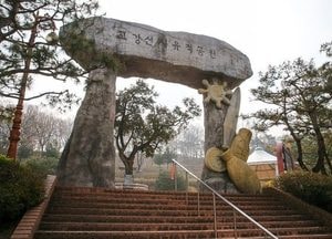 [특집] 숲길·마을길…비대면 안심 관광 ‘부천문화둘레길’ 눈길