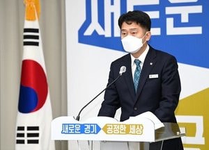 경기도 반도체 글로벌 시장 이끈다…道, 반도체 산업 지원성과·혁신전략 발표