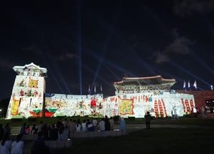 ‘수원화성 미디어아트쇼’ 코로나19 확산으로 중단