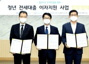 파주시, 한국주택금융공사·NH농협은행과 청년 주거 안정 위해 ‘팔걷어’