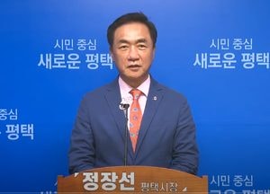 정장선 평택시장 “개 사육장 자발적 폐쇄 시 보상” 추진