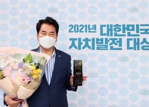 백군기 용인시장, 올해 대한민국 자치발전 대상 수상