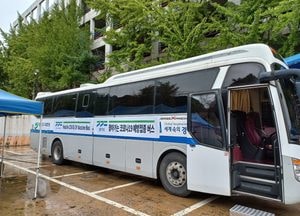 경기 코로나19 신규 확진 685명...오늘부터 예방접종 버스 운영