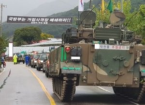"사격소음" vs "훈련지연 안돼" 가평 주민과 군부대 갈등