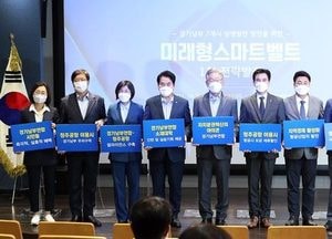 “ 7개 도시로 이뤄진 ‘특별지방자치단체’ 필요”