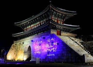 ‘기억의 문 열린다’… 수원시 대표 행사 ‘문화재 야행’ 시작
