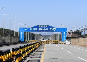 파주시 ‘민북지역 영농인 출입’ 완화···개별 남하 허용, 인솔인원 제한 폐지