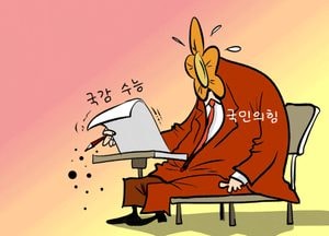 하나마나...