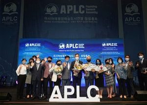 [특집] 인천 연수구 ‘지구촌 229개 평생학습도시 공론의 장’ 변신 완료