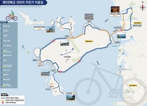 인천, 해안따라 자전거 일주...‘제3연륙교 300리 자전거 이음길’ 2025년 완공