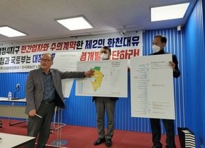 사유재산 개발사업 막는 “김포시, 감정4지구 공영개발 NO”
