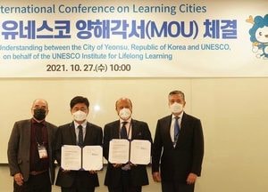 [특집] ‘유네스코 학습도시 국제회의’ 포스트 코로나 시대 평생학습 방안 논의