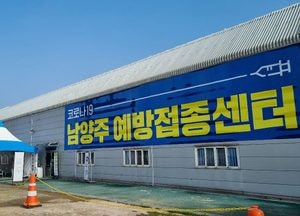 경기 코로나19 신규 확진 564명...접종완료자 1009만명 넘어