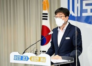 道 내년 예산 33조 5661억 편성…첫 30조 돌파