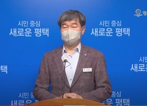 평택시, 연매출 10억 초과 ‘지역화폐 가맹점’ 사용처 제한키로