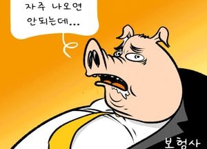 안 찾아간 보험금 12.4조 고객에게 고지 의무 시행해야!