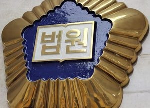 ‘레깅스 몰카’ 사건 4번째 재판서 유죄 선고