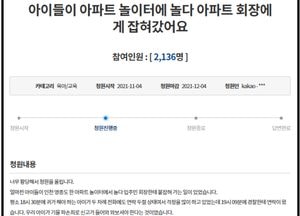 “정부가 정신병원 관련 방역조치 엉망진창” 병원장의 호소 ‘청와대 국민청원’