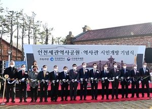 인천 옛 세관창고 110년 만에 ‘역사공원’ 부활