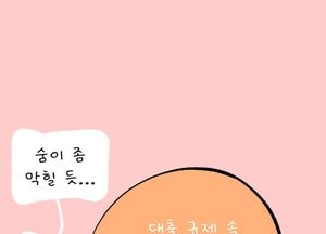 정부는 방관?!