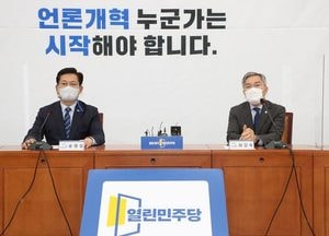민주당-열린민주당 ‘통합’ 공식 추진···‘당 대 당’으로 통합 추진 합의된 듯