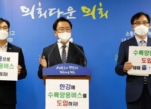 민경선·소영환·조성환 의원, 육지·물길 누비는 “수륙양용버스 도입 제안”
