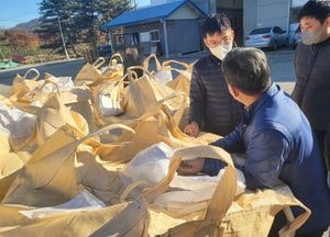 포천시, 2021년 산 공공비축미곡 수매 완료...총 421톤