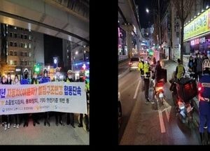 의정부경찰, 불법 개조 오토바이 단속 27건 적발