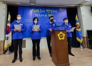 道의회 민주당, 2차 교육재난지원금 제안…유·초·중·고생 1명당 5만원