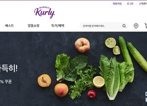 ‘확산 와중에’ 마켓컬리 직원 25명 사적모임 방역수칙 위반 논란