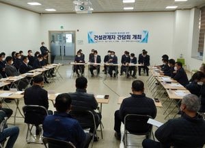 평택도시공사, 지역 업체 참여 늘려야...경제 활성화 간담회 가져