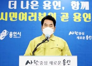 백군기 시장, 코로나19 종료 인식은 "시기상조"