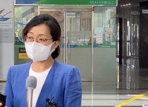 은수미 “검찰의 무리한 기소, 재판에서 결백함 증명할 것”