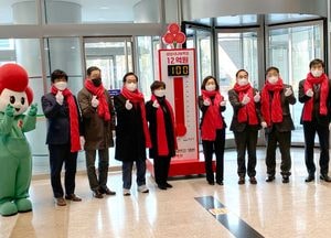 [포토] 성남시 '사랑의 온도탑' 제막…12억 원 모금 목표